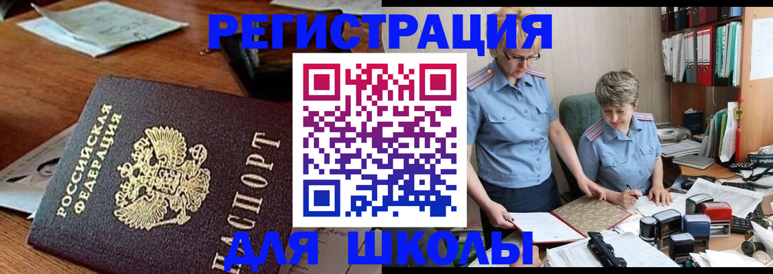 где прописаться в Острогожске